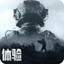 暗区突围测试服