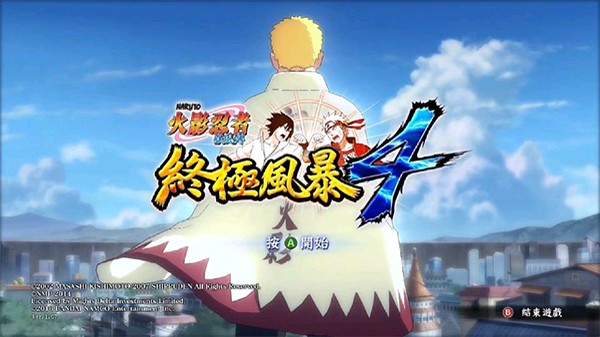 火影忍者究极风暴4截图0