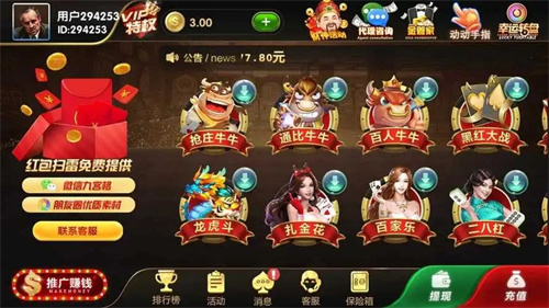 97622国际至尊品牌