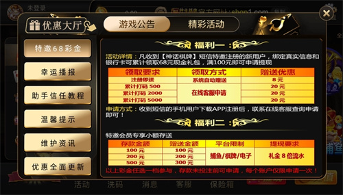 97622国际至尊品牌