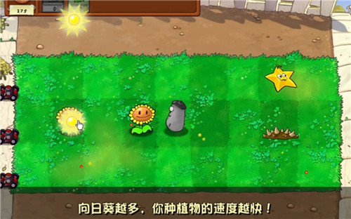 植物大战僵尸随机模仿者版