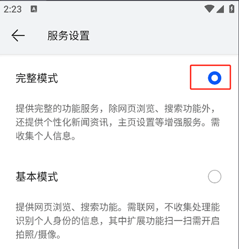 华为浏览器旧版本