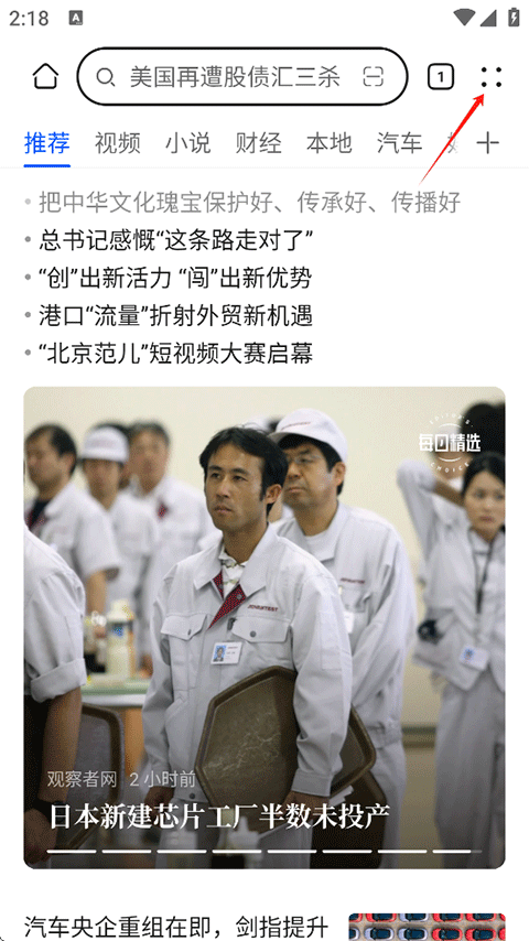 华为浏览器旧版本