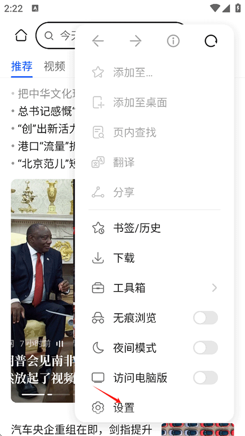 华为浏览器旧版本