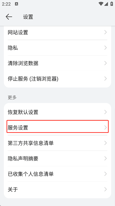 华为浏览器旧版本