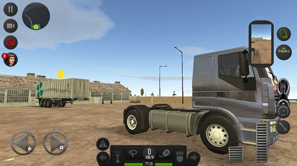 遨游中国2手机版截图3