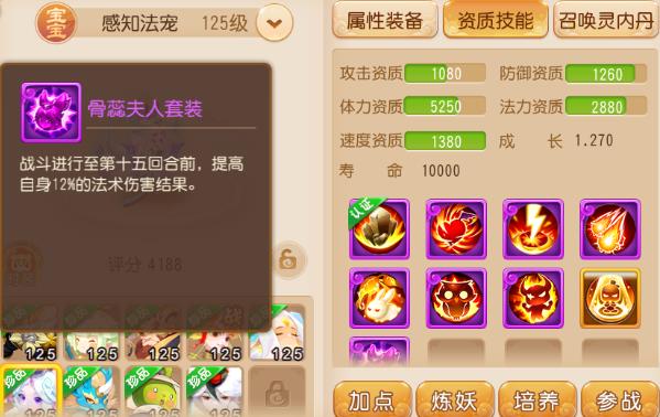 梦幻西游网易版