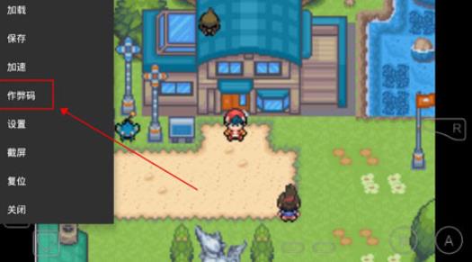 口袋妖怪白金光手机版