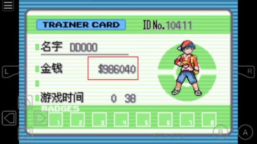 口袋妖怪白金光手机版