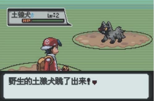 口袋妖怪白金光手机版