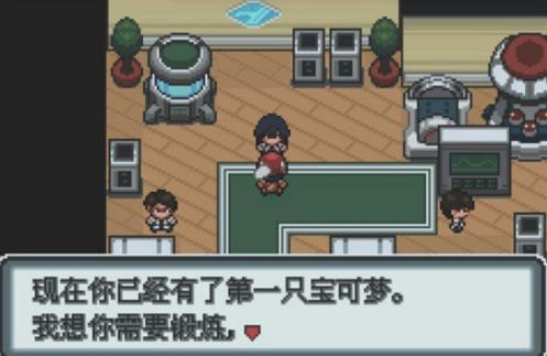 口袋妖怪白金光手机版