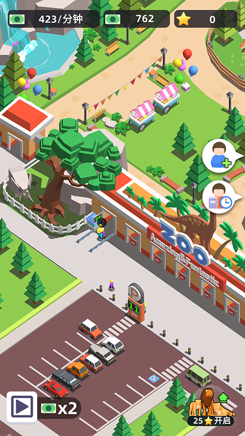 动物园之星手机版截图2