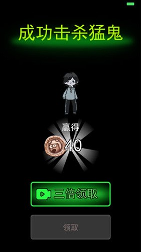 躺平发育魔改版截图1