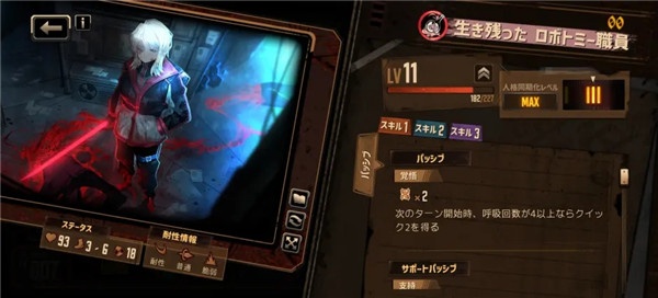 边狱巴士汉化版