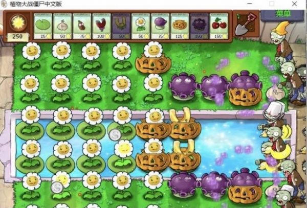 植物大战僵尸无名版