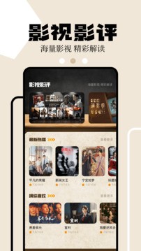 狮子影评最新版截图2