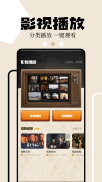 狮子影评最新版截图3