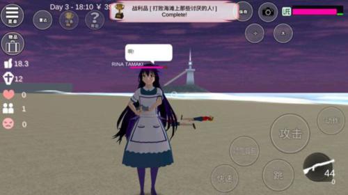 樱花校园模拟器1.038.51