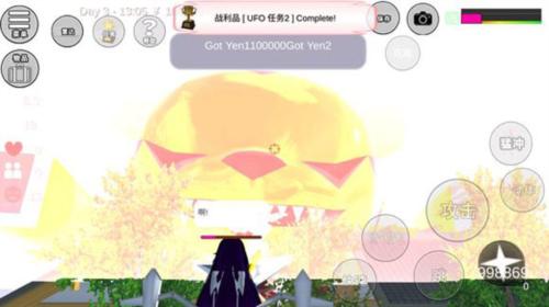 樱花校园模拟器1.038.51