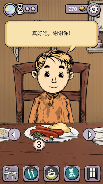 我的孩子生命之源中文版截图2