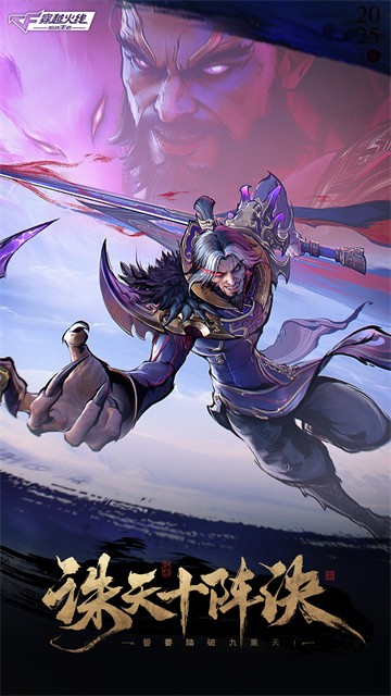 穿越火线枪战王者最新版截图1