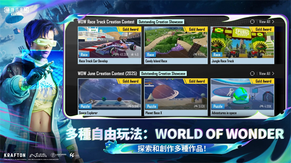 PUBG MOBILE(国际服)截图0