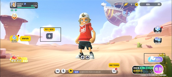 香肠派对老版本