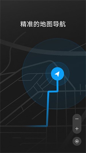 华为Hicar车机版截图1