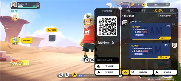 香肠派对老版本