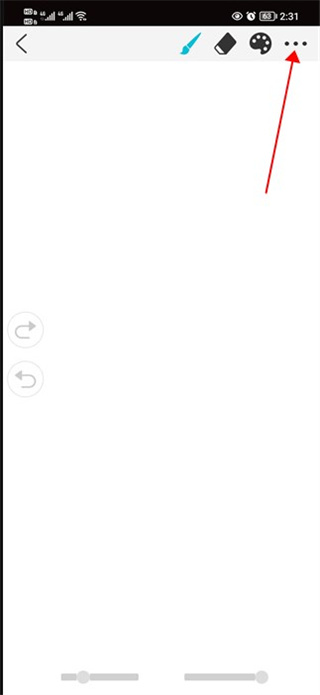 Procreate华为平板