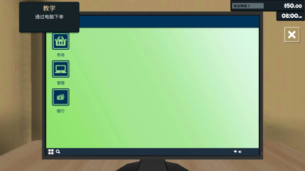 超市模拟器中文版最新版