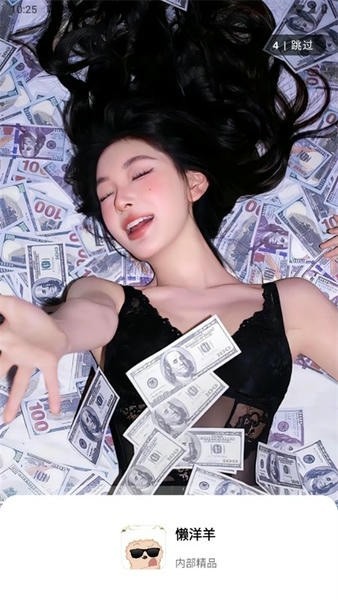 懒洋洋软件库截图0