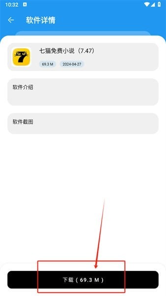 懒洋洋软件库截图1