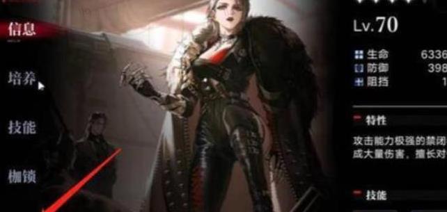 无期迷途国际服