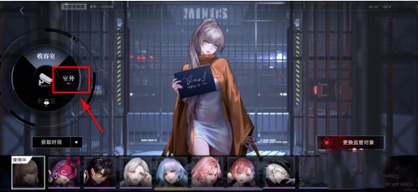 无期迷途国际服