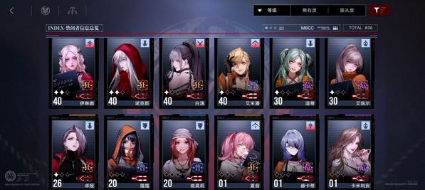 无期迷途国际服