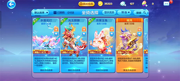 天天酷跑旧版本