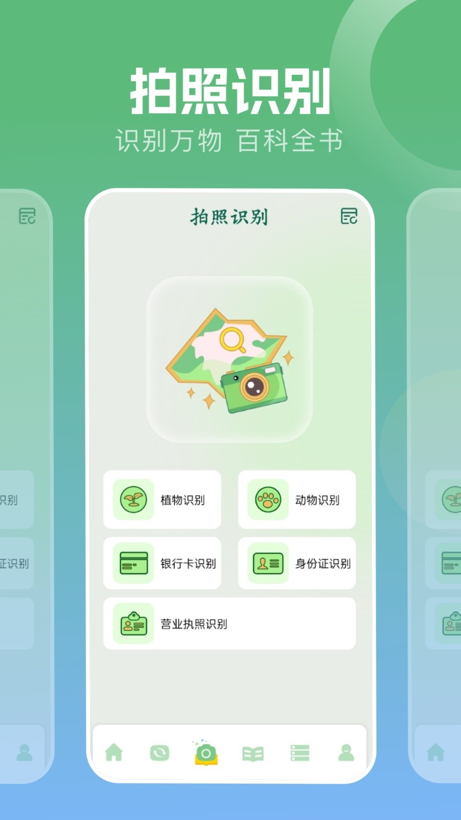 波波浏览器最新版截图1