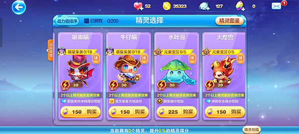 天天酷跑旧版本