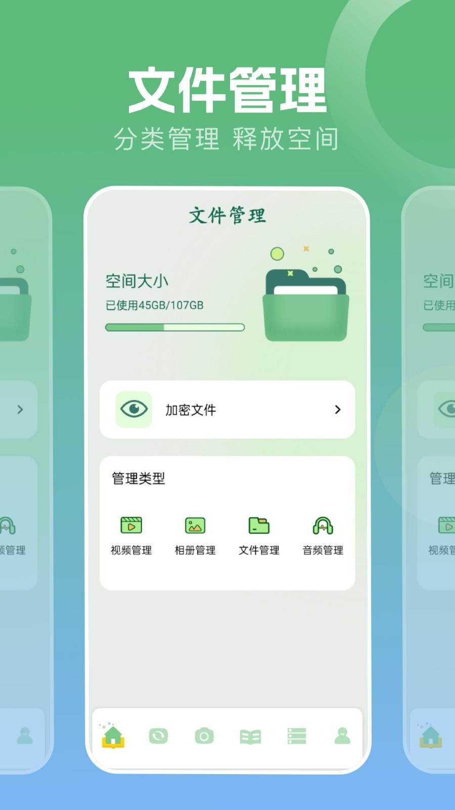 波波浏览器最新版截图3