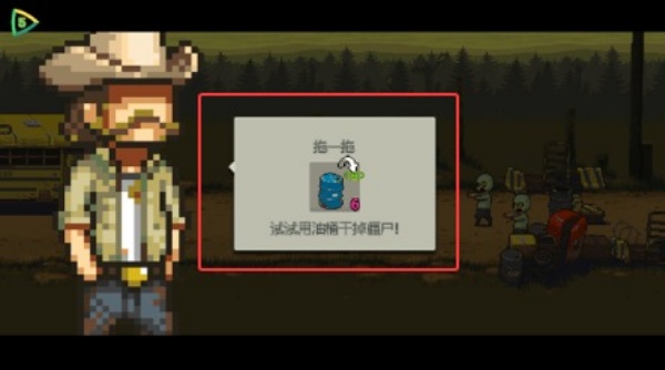 死亡突围僵尸战争4.2.3