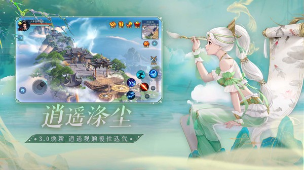 倩女幽魂网易版截图2