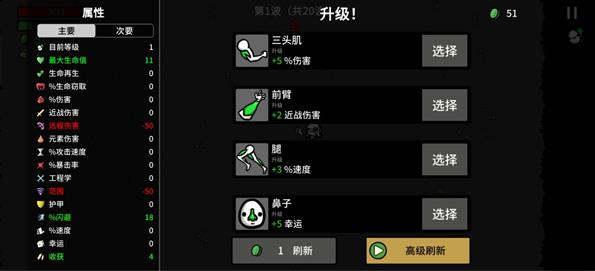 土豆兄弟手机版