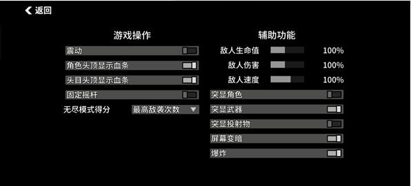 土豆兄弟手机版
