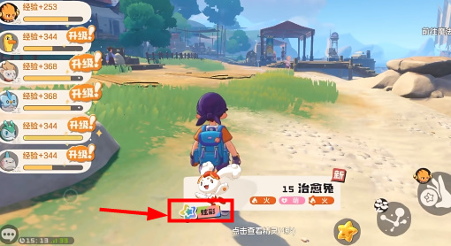 洛克王国世界手机版