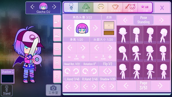 加查NOX中文版截图1