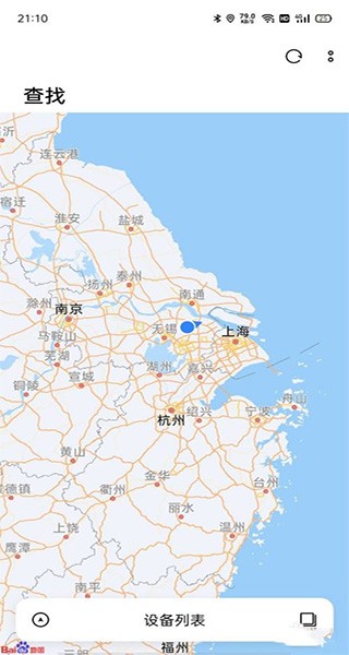 OPPO云服务手机版截图2