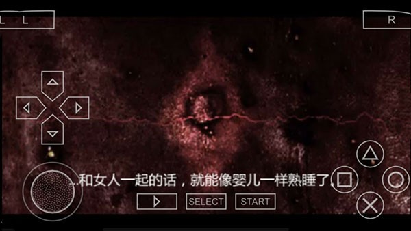 寂静岭手机版截图1