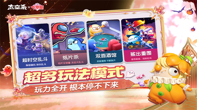 嘿嘿太空杀老版本截图1