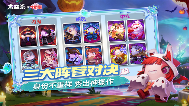 嘿嘿太空杀老版本截图2